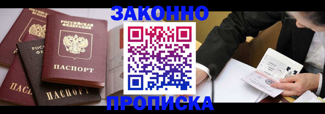 регистрация для дет. сада в Порхове