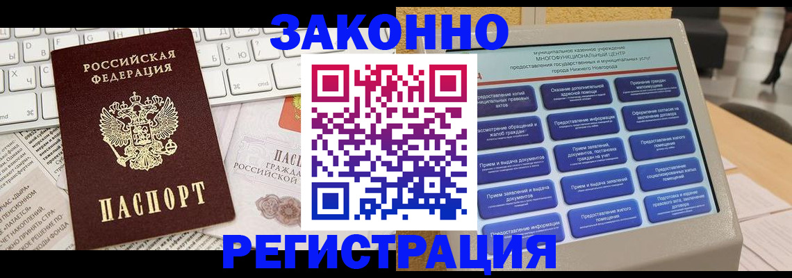 регистрация для школы в Порхове