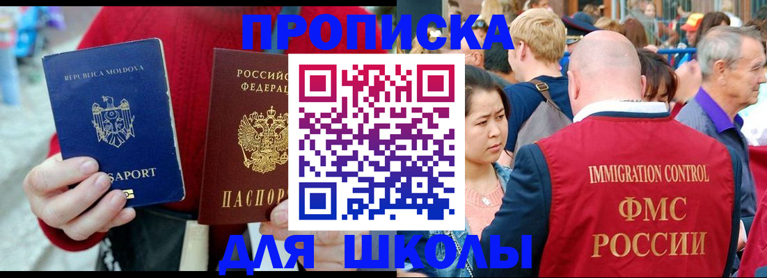 найти адрес прописки в Порхове
