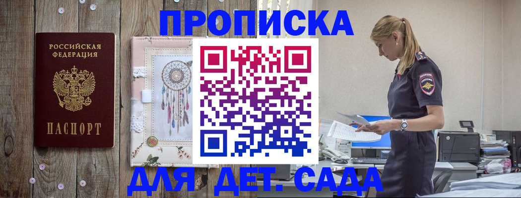 форма 3 в Порхове